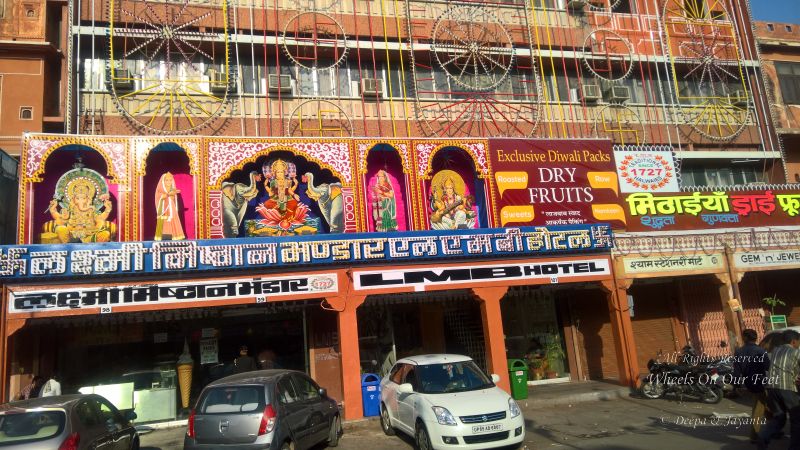 Lakshmi mishthan bhandar