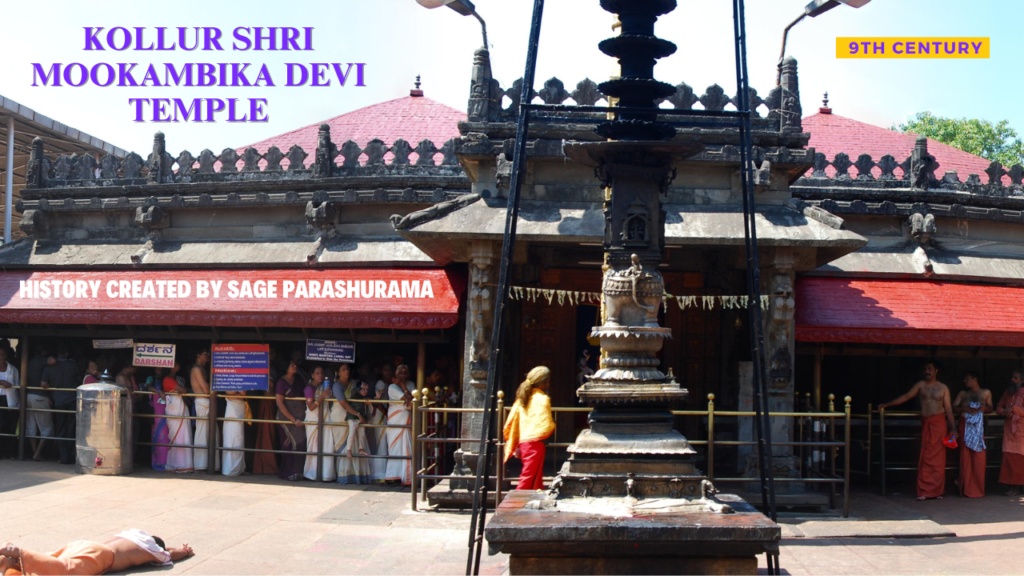 Kollur Shri Mookambika Devi Temple | Kollur Mookambika Temple