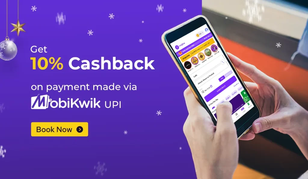 Get 10% Cashback - MobiKwik UPI